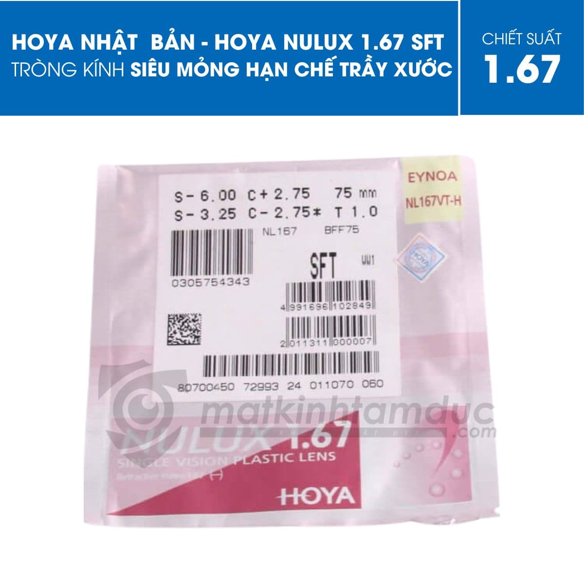 Tròng kính HOYA Nulux 1.67 SFT - Ảnh 1