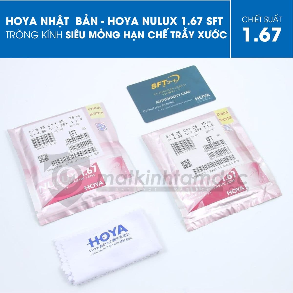 Tròng kính HOYA Nulux 1.67 SFT - Ảnh 2
