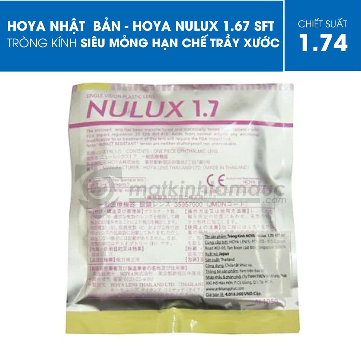 Tròng kính HOYA Nulux 1.74 HVLL - Ảnh 4