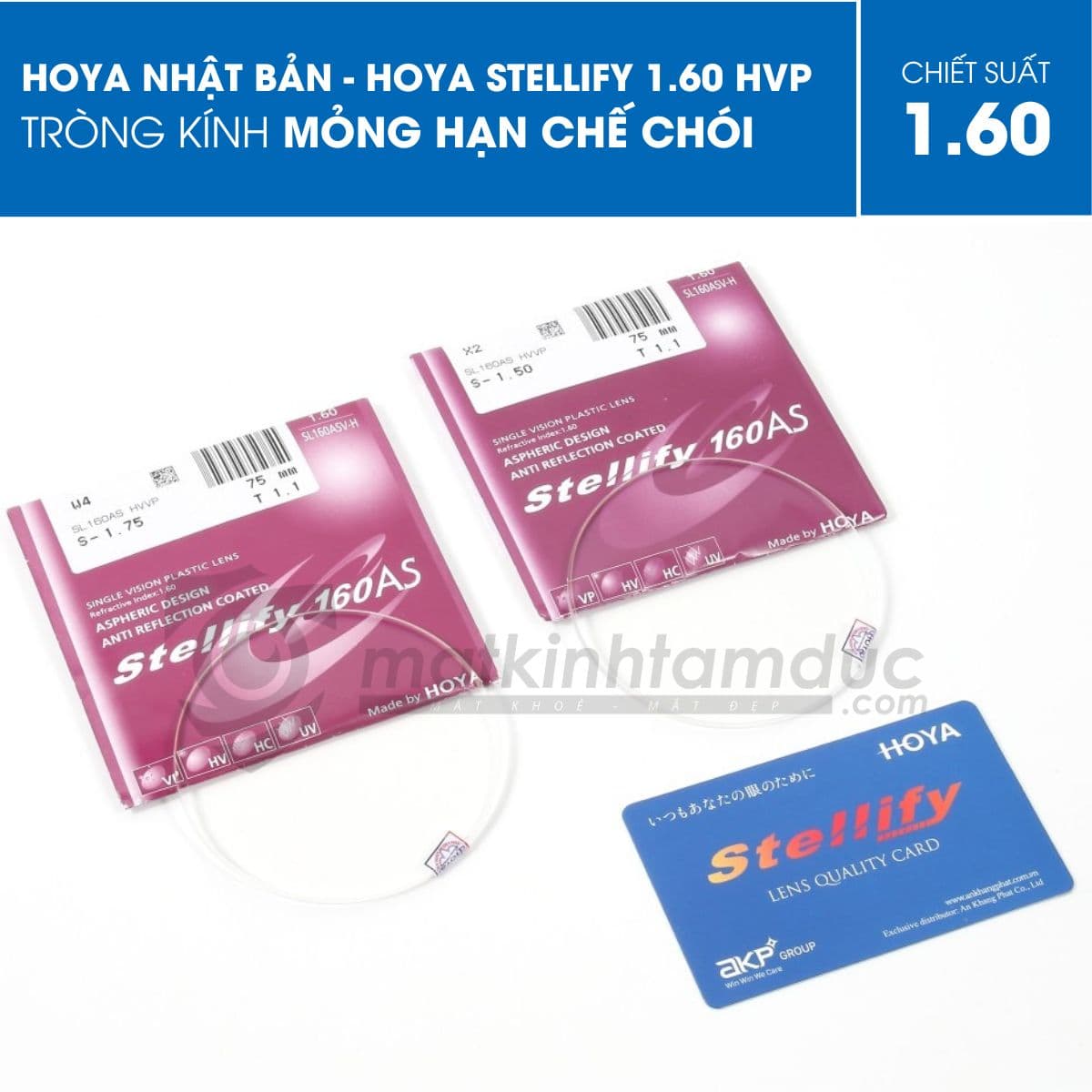 Tròng kính HOYA STELLIFY 1.60 HVP - Ảnh 2