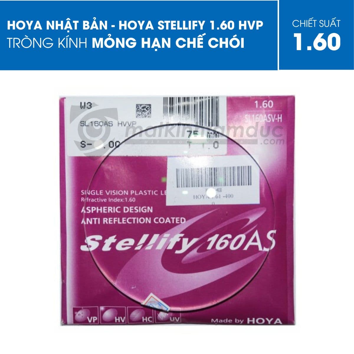 Tròng kính HOYA STELLIFY 1.60 HVP - Ảnh 1
