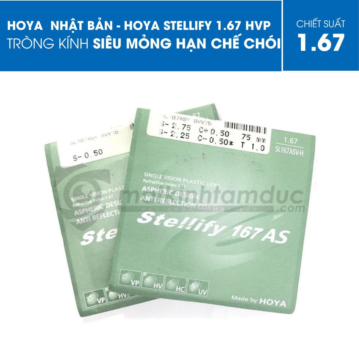 Tròng kính HOYA STELLIFY 1.67 HVP