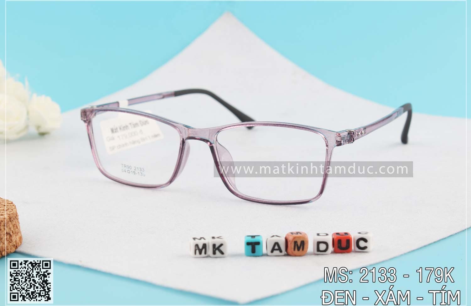 Gọng kính dẻo 2133 - Ảnh 1