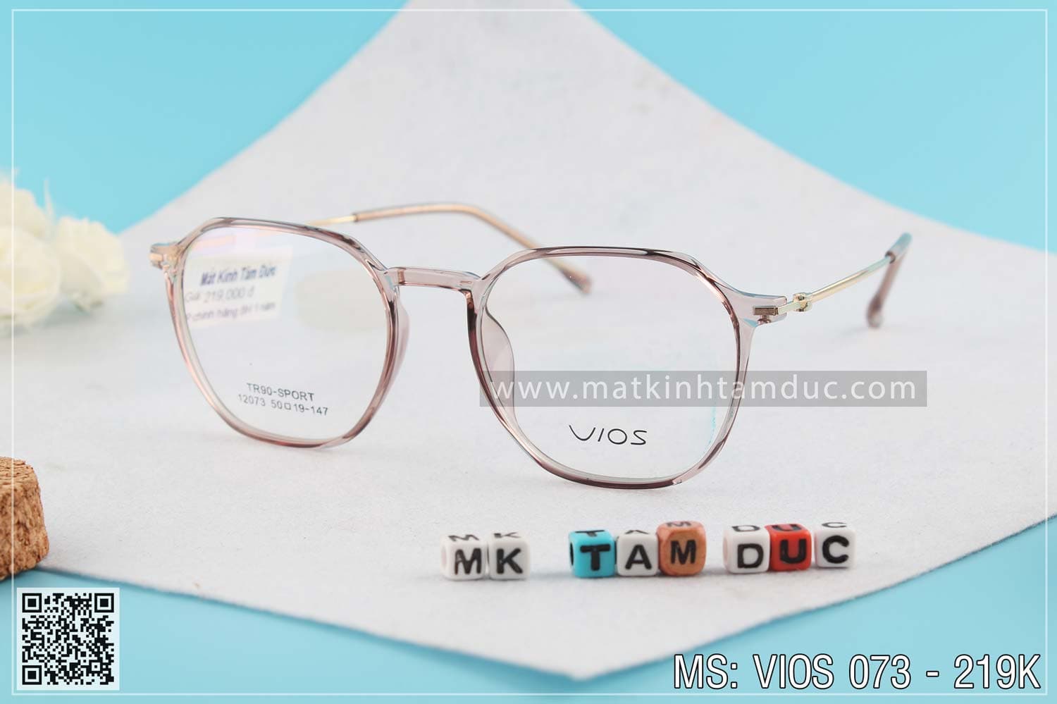 Gọng kính dẻo 12073 - Ảnh 2