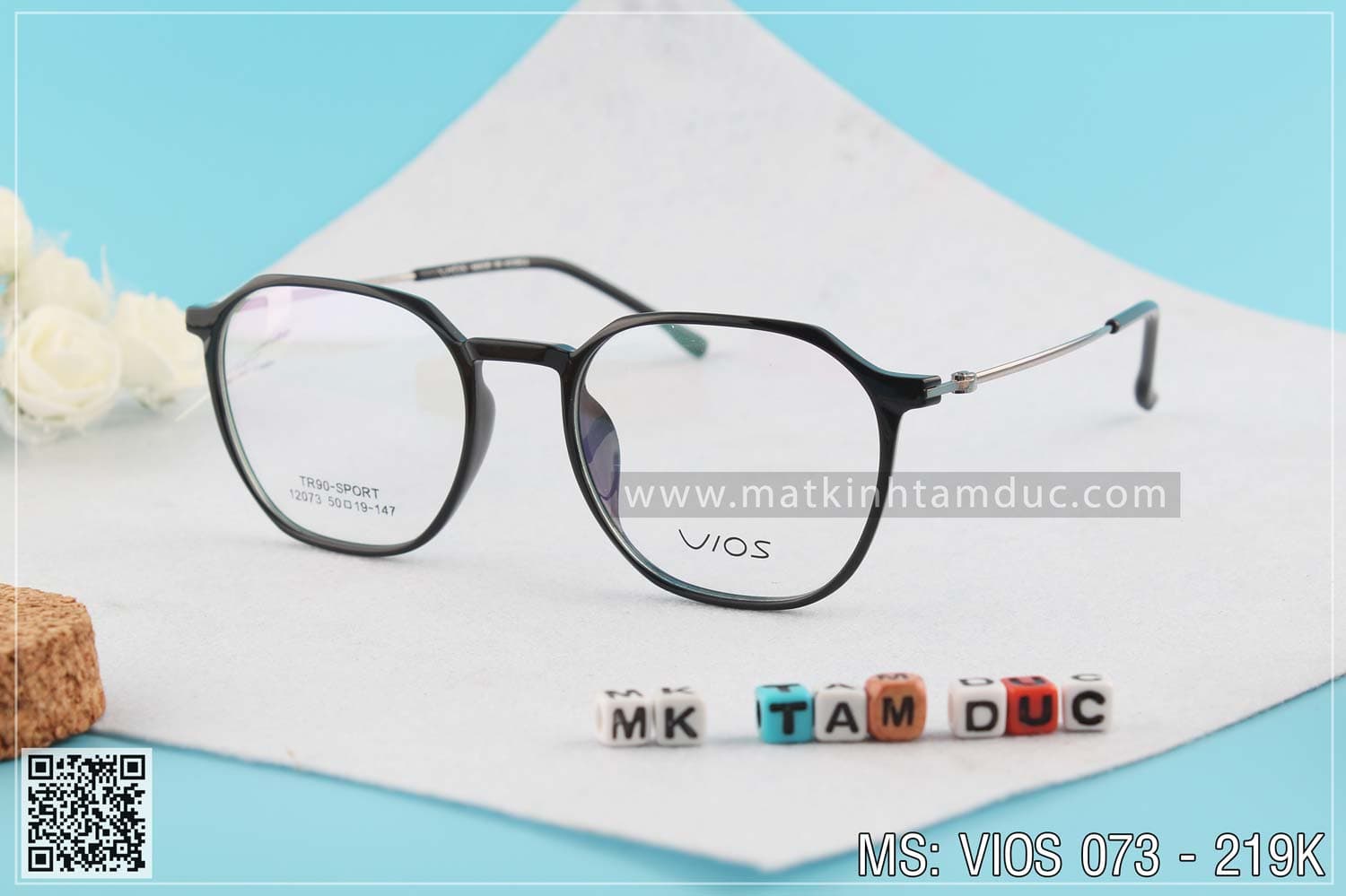 Gọng kính dẻo 12073 - Ảnh 1