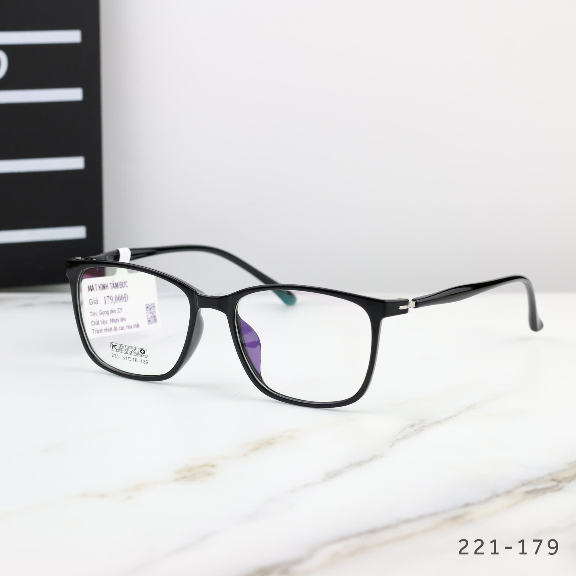 Gọng kính dẻo 221 - Ảnh 1