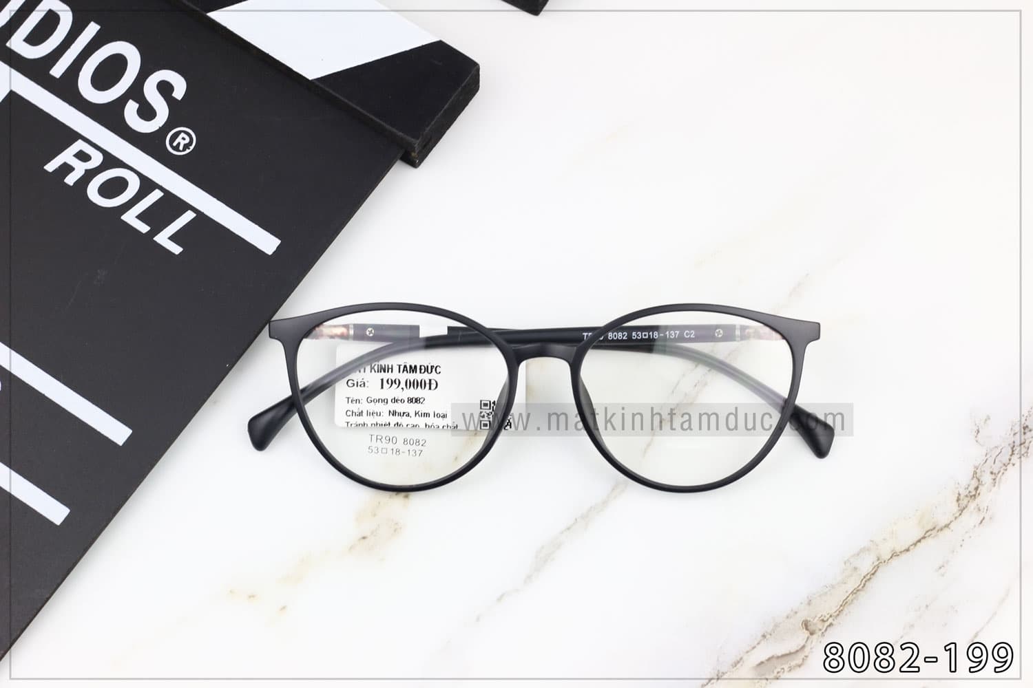 Gọng kính dẻo 8082 - Ảnh 5