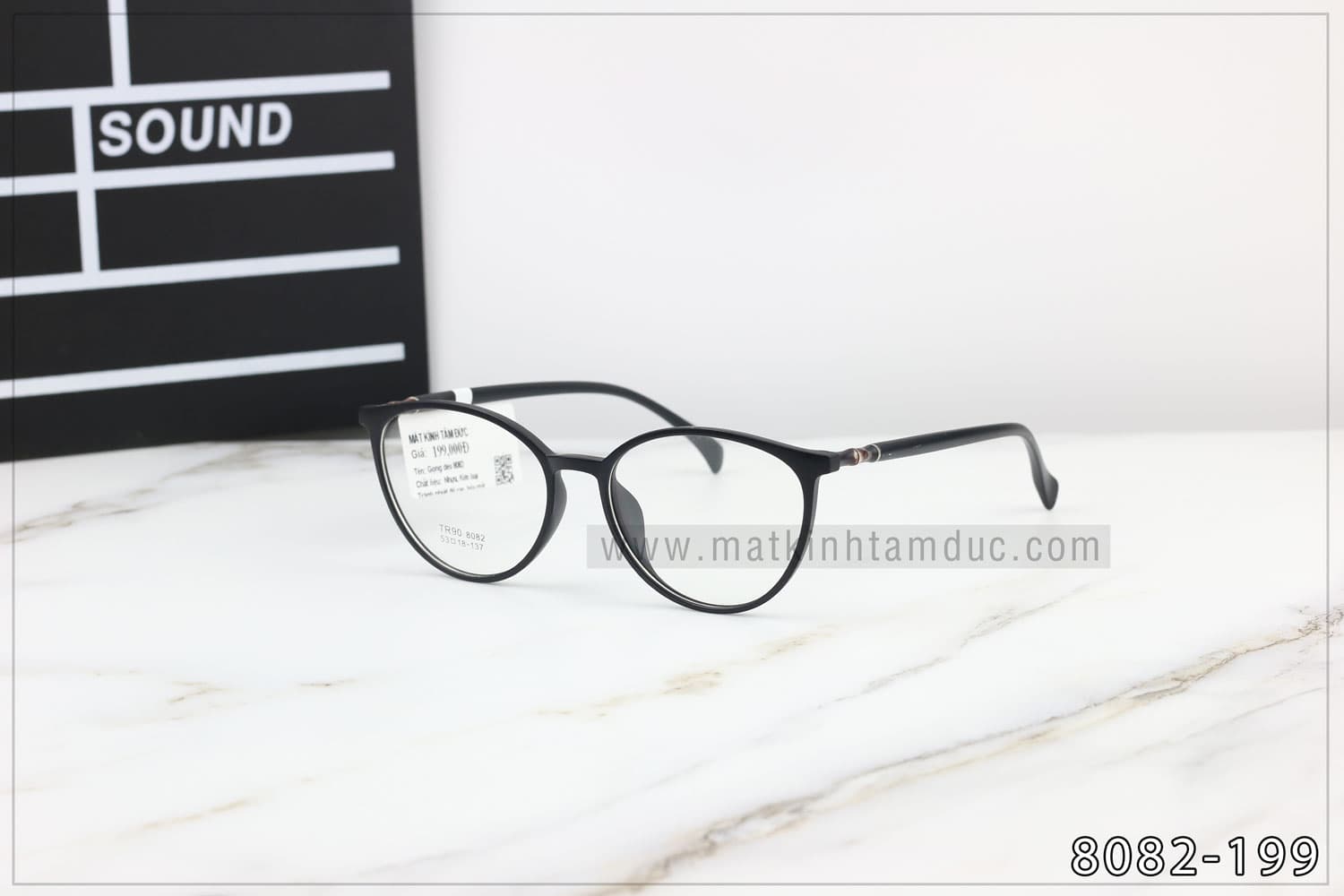Gọng kính dẻo 8082 - Ảnh 1