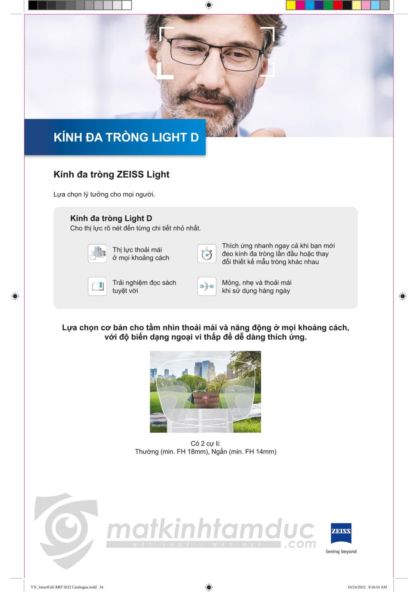 Tròng kính đa tròng ZEISS LIGHT D - Ảnh 5