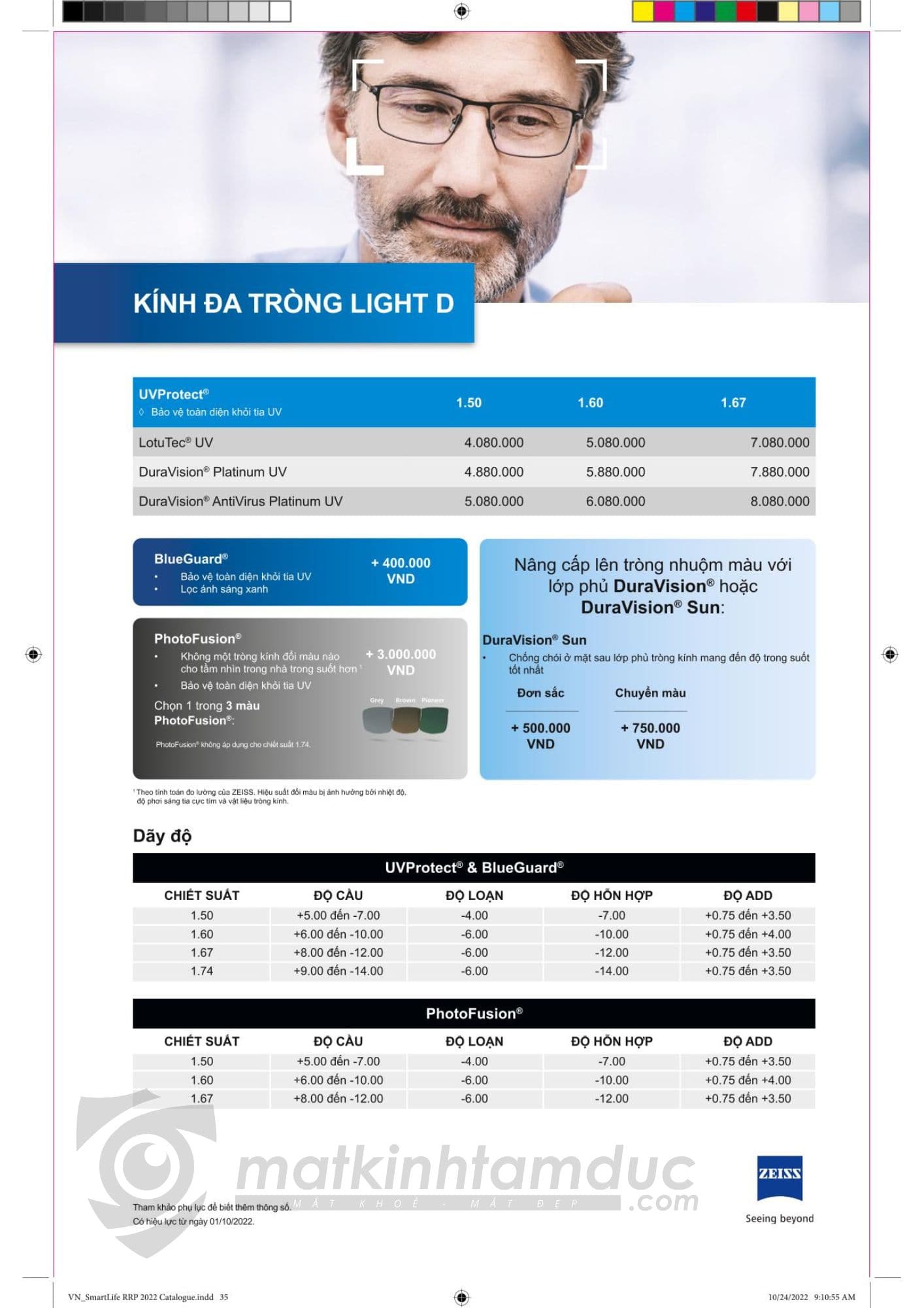 Tròng kính đa tròng ZEISS LIGHT D - Ảnh 6
