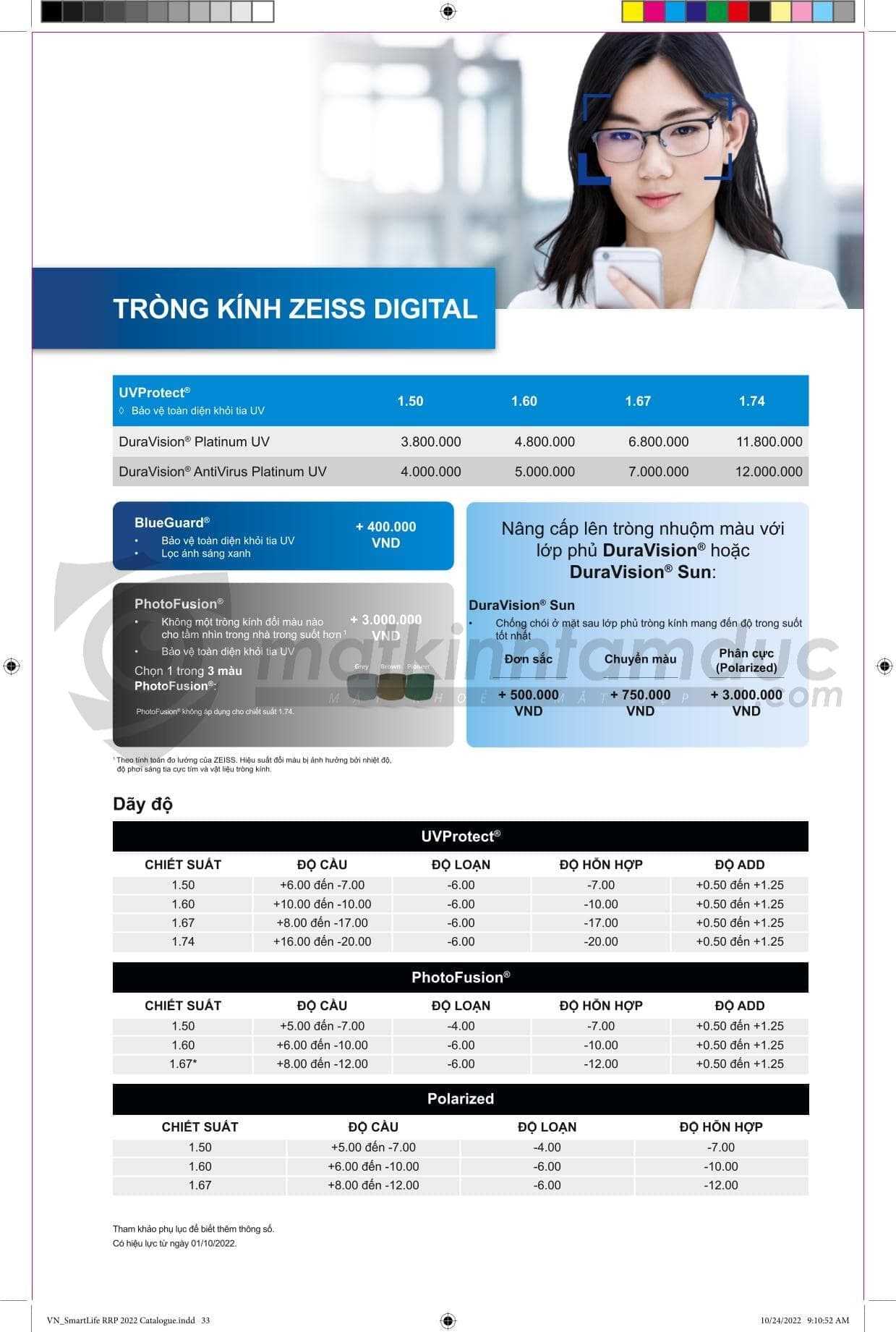 Tròng kính ZEISS Digital - Ảnh 6