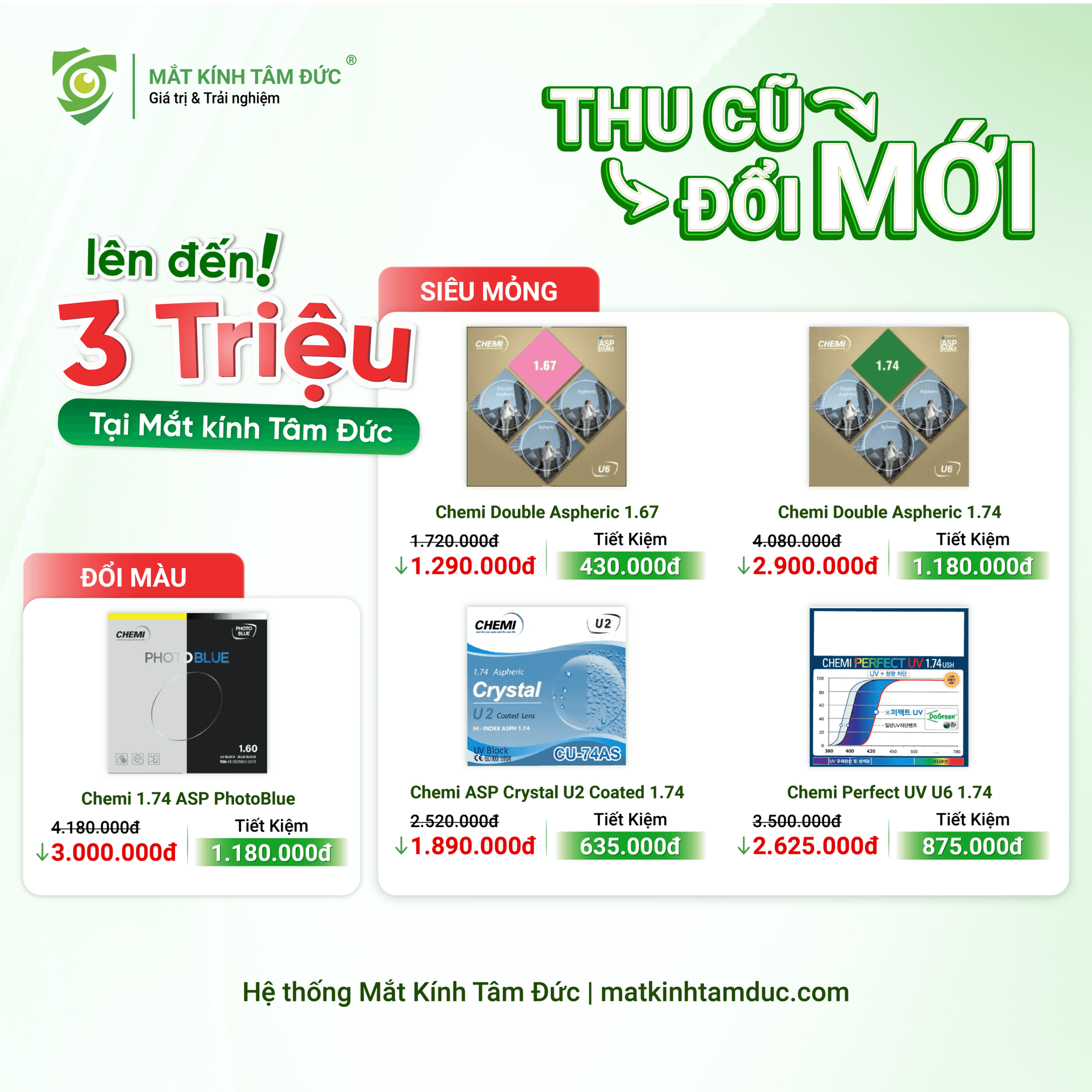 Chương trình thu cũ đổi mới