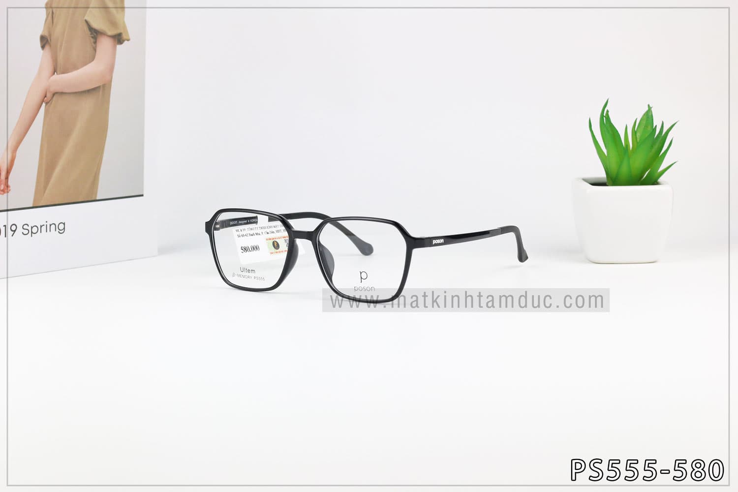 Gọng kính POSON PS555