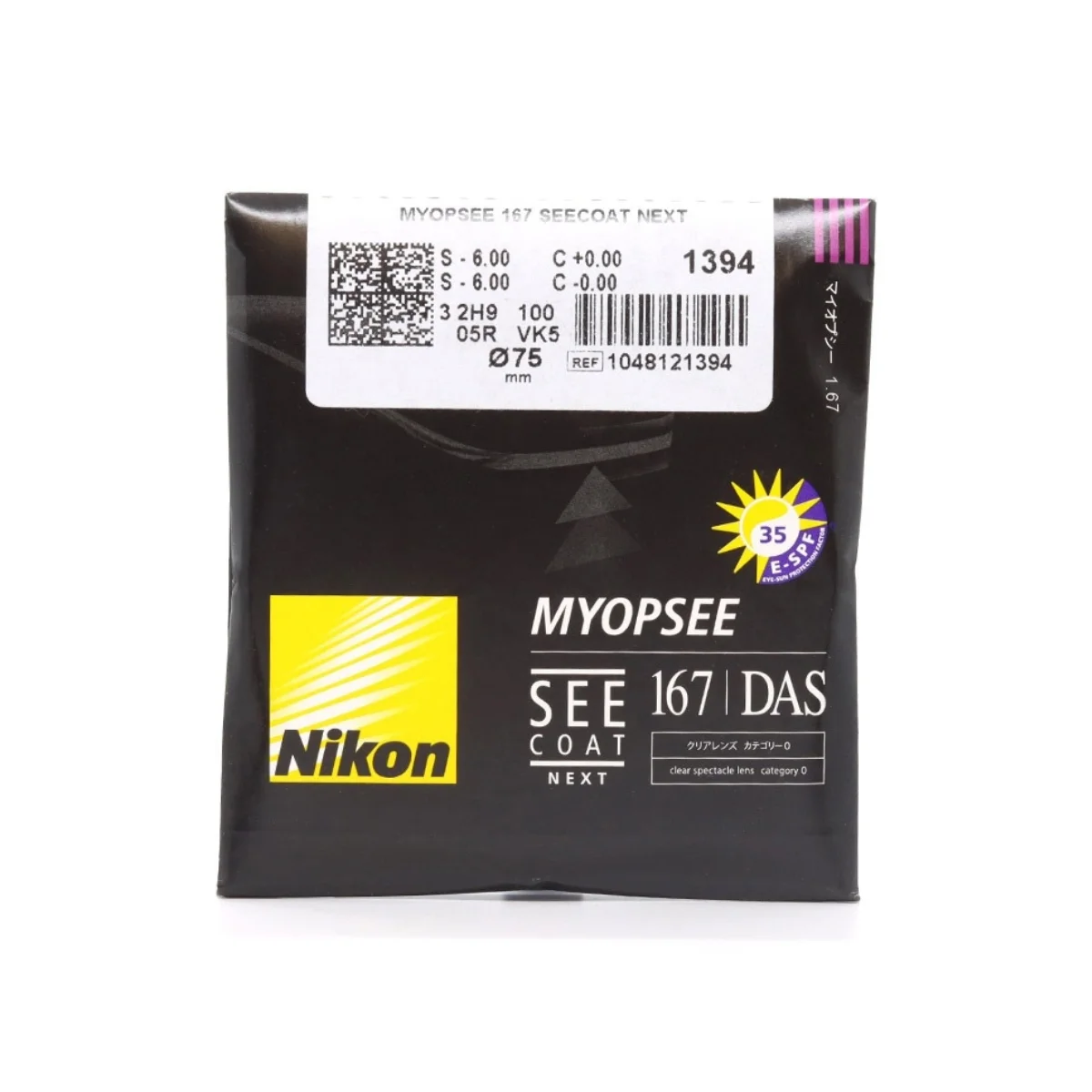 Tròng kính Nikon Myopsee - Thiết kế phi cầu kép kiểm soát ánh sáng xanh